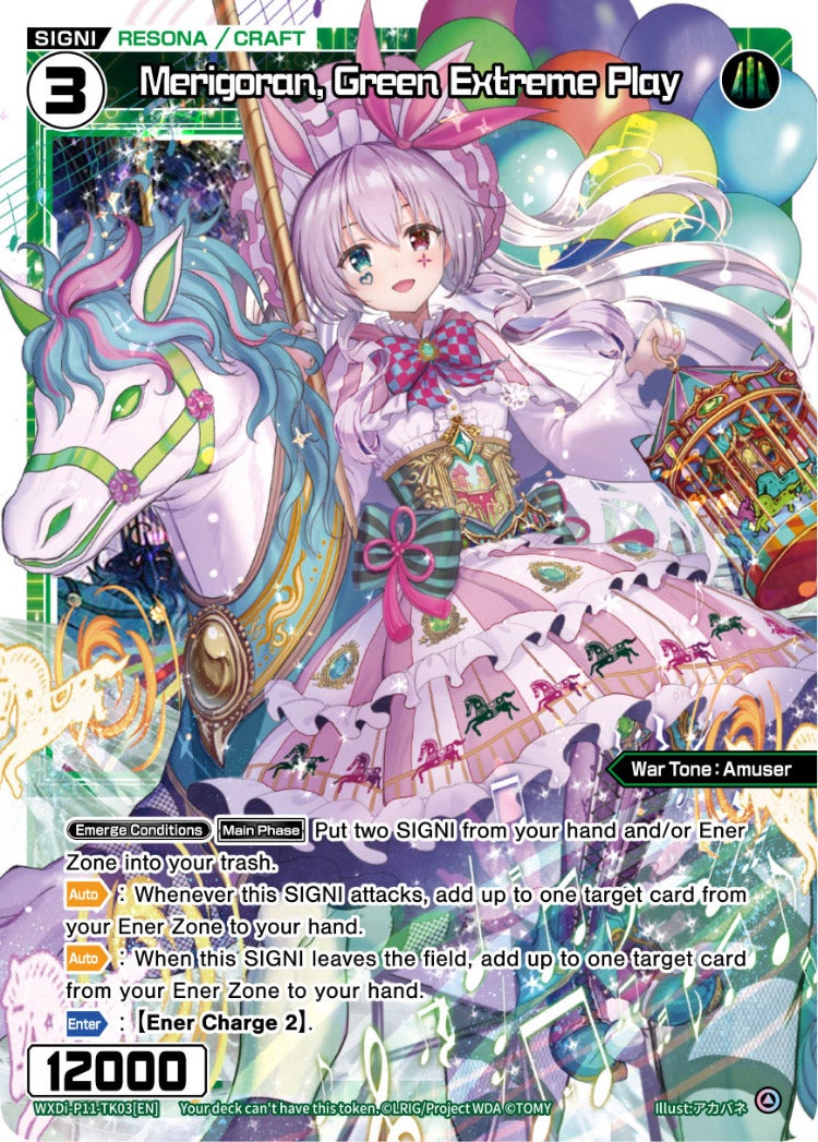 CardList｜WIXOSS-ウィクロス- | TOMY Company, Ltd.